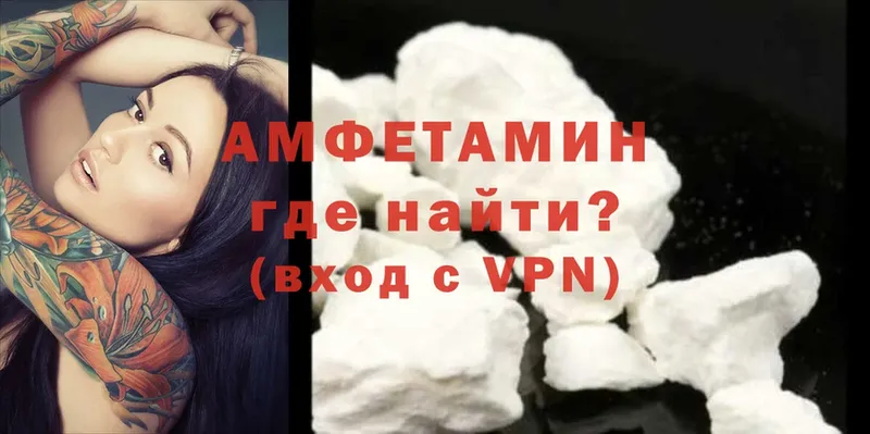 Amphetamine Premium  купить наркотики сайты  Кущёвская 