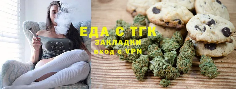 цена   Кущёвская  Cannafood конопля 