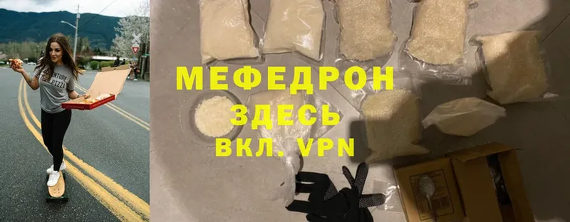 omg зеркало  Кущёвская  МЕФ 4 MMC 